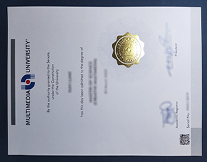 Malaysia Multimedia University diploma-1