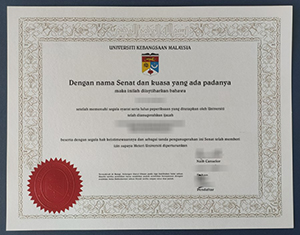 University Kebangsaan Malaysia degree certificate-1