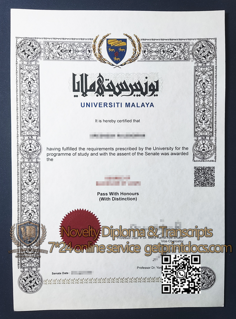 University of Malaya diploma