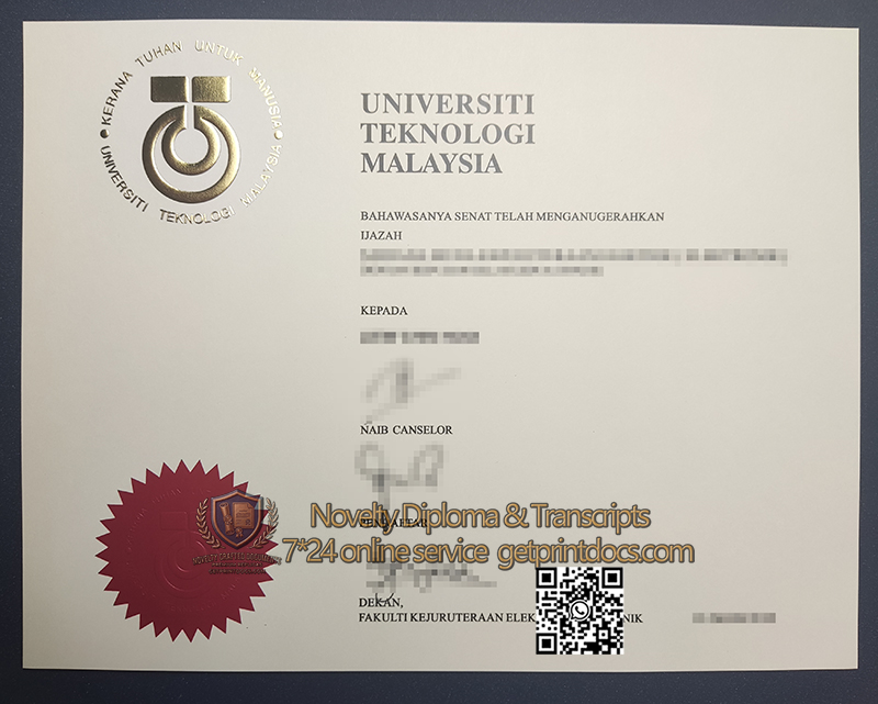University of Technology Malaysia diploma