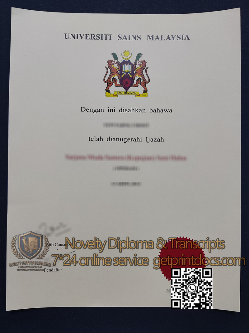 Universiti Sains Malaysia diploma