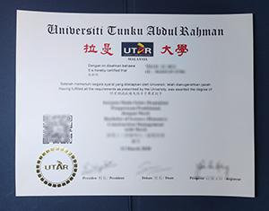 Universiti Tunku Abdul Rahman diploma-FI