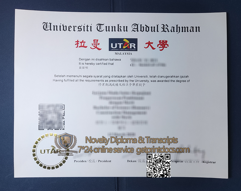 Universiti Tunku Abdul Rahman diploma